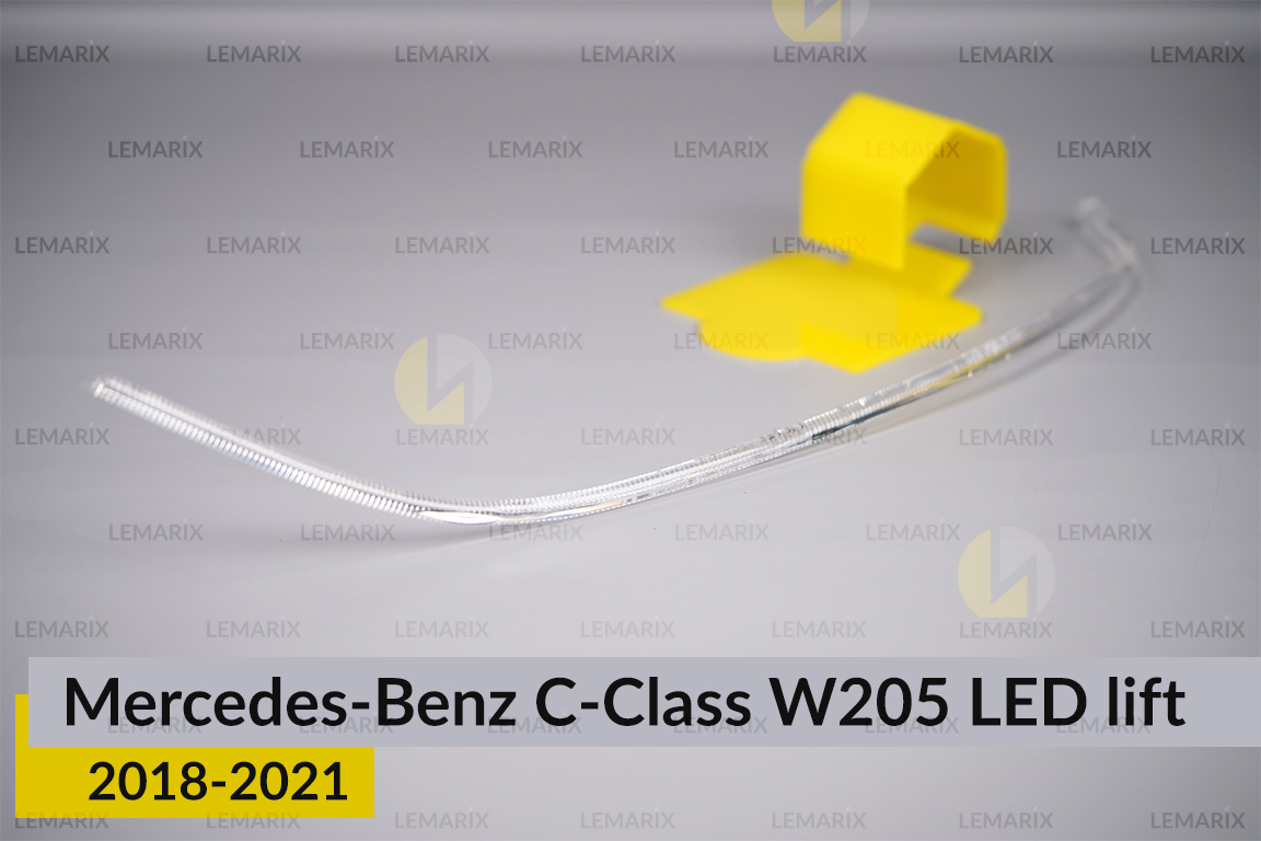 Світловод фари Mercedes-Benz C-Class W205 LED (2018-2021) рест довгий правий
