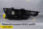 Корпус фари Maserati Levante M161 (2016-2019) дорест правий