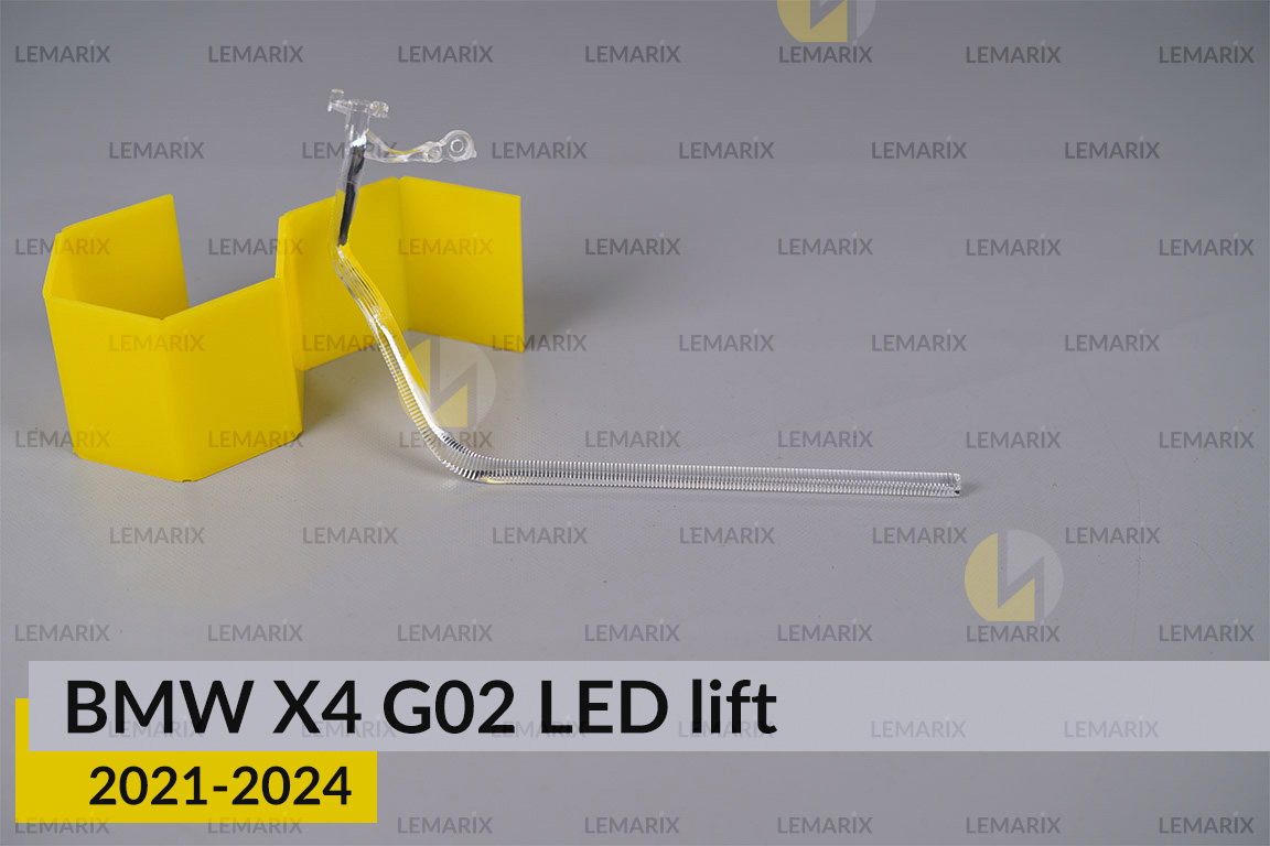 Кільце світловод фари BMW X4 G02 LED (2021-2024) рест мале внутрішнє Icon Light праве