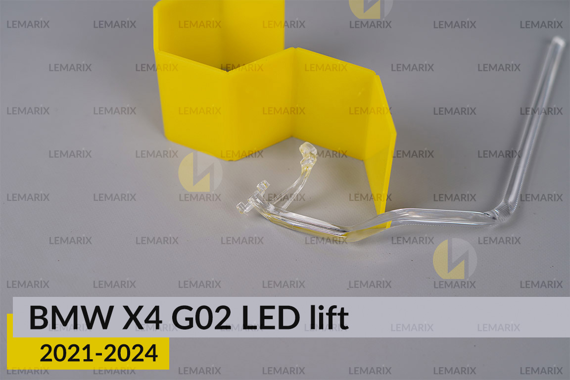 Кільце світловод фари BMW X4 G02 LED (2021-2024) рест мале внутрішнє Icon Light праве