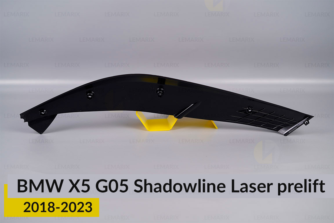 Хромована декоративна маска верхня BMW X5 G05 Shadowline Laser (2018-2023) дорест права