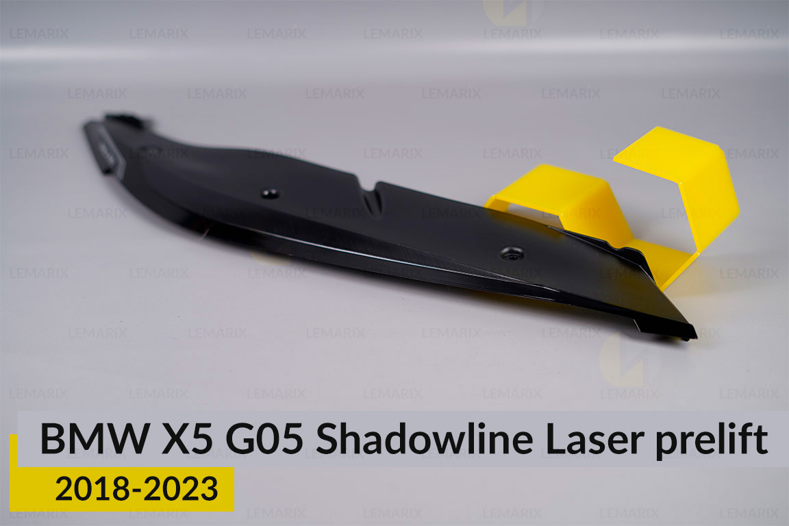 Хромована декоративна маска верхня BMW X5 G05 Shadowline Laser (2018-2023) дорест права