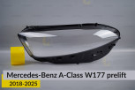 Скло фари Mercedes-Benz A-Class W177 (2018-2025) дорест ліве