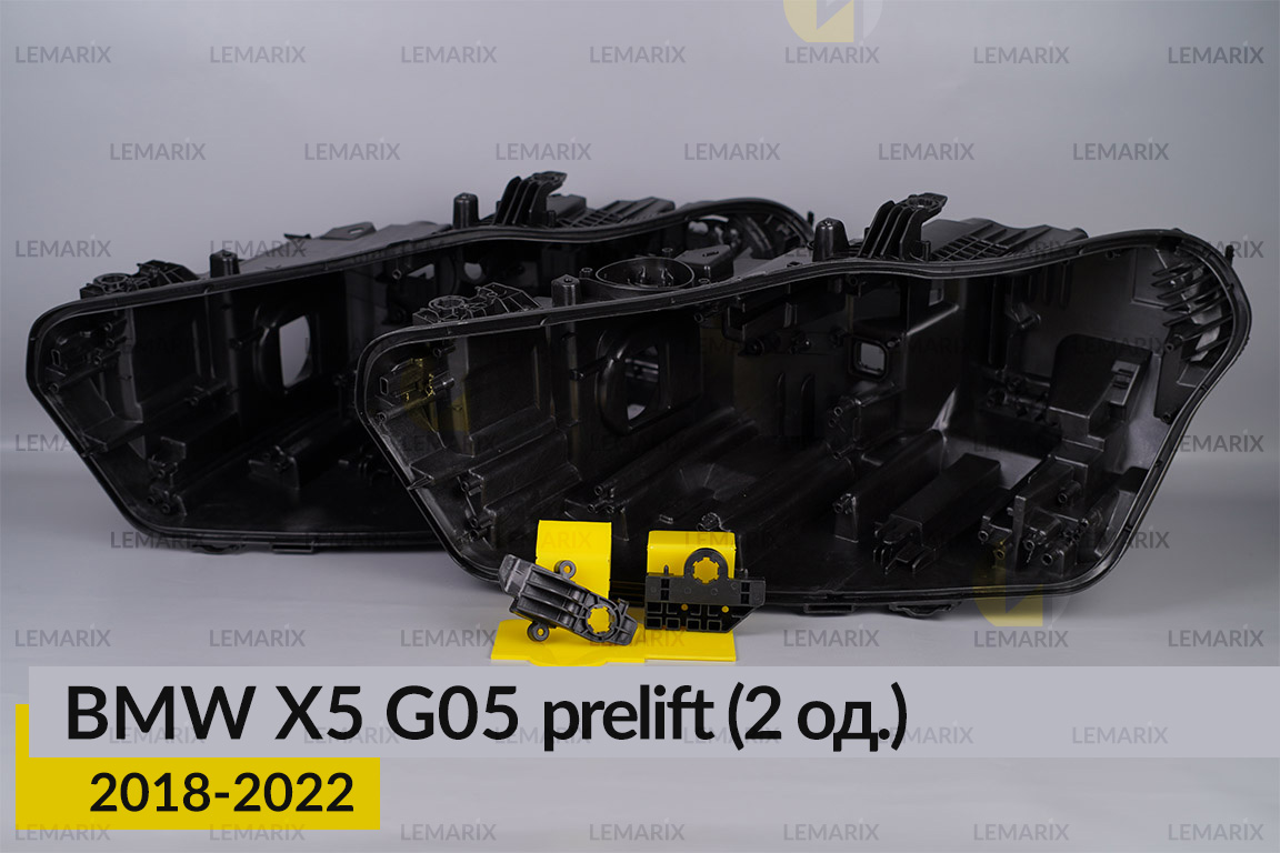 Ремкомплект кріплення корпуса фар BMW X5 G05 (2018-2022) дорест лівий – 2 од.