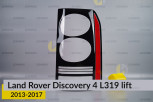 Скло заднього ліхтаря Land Rover Discovery 4 L319 (2013-2017) рест праве