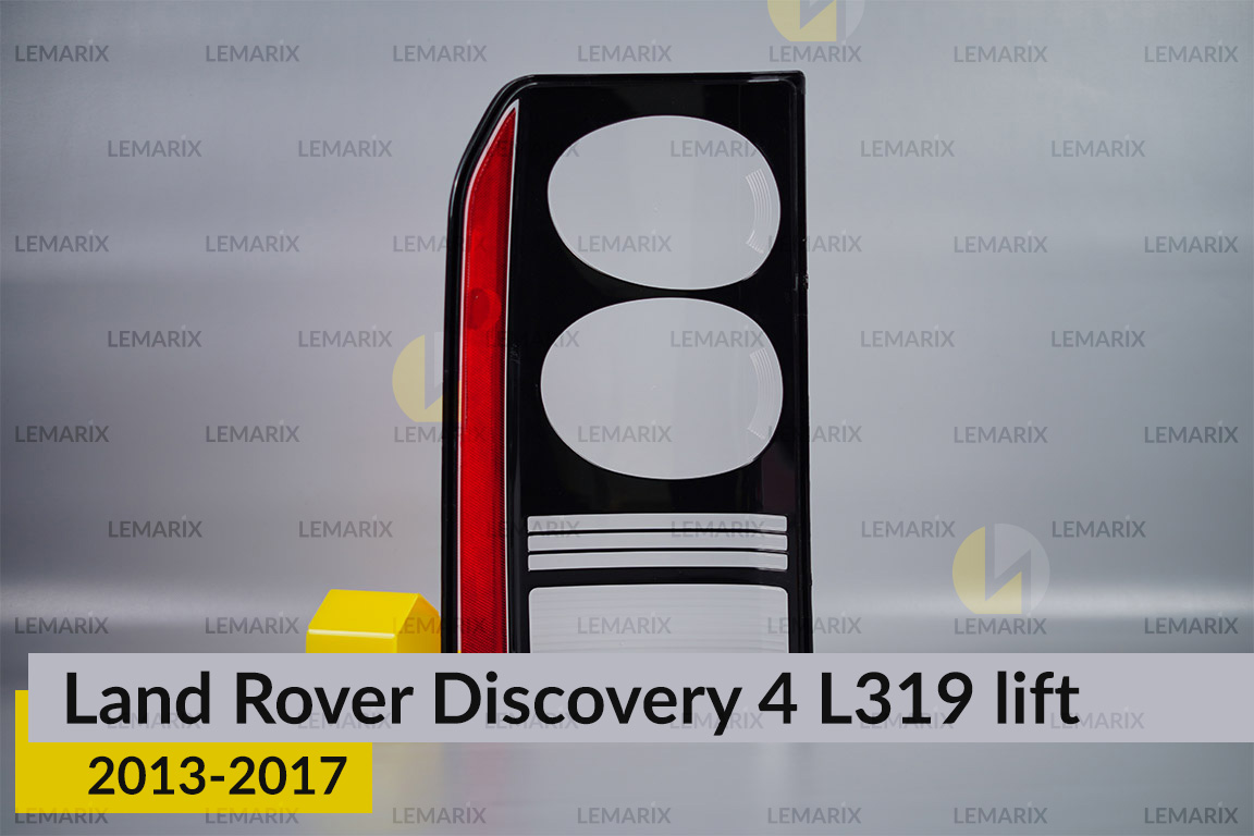 Скло заднього ліхтаря Land Rover Discovery 4 L319 (2013-2017) рест праве