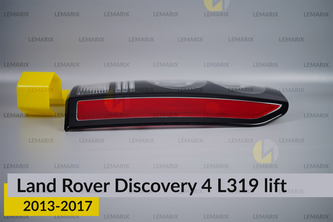 Скло заднього ліхтаря Land Rover Discovery 4 L319 (2013-2017) рест праве