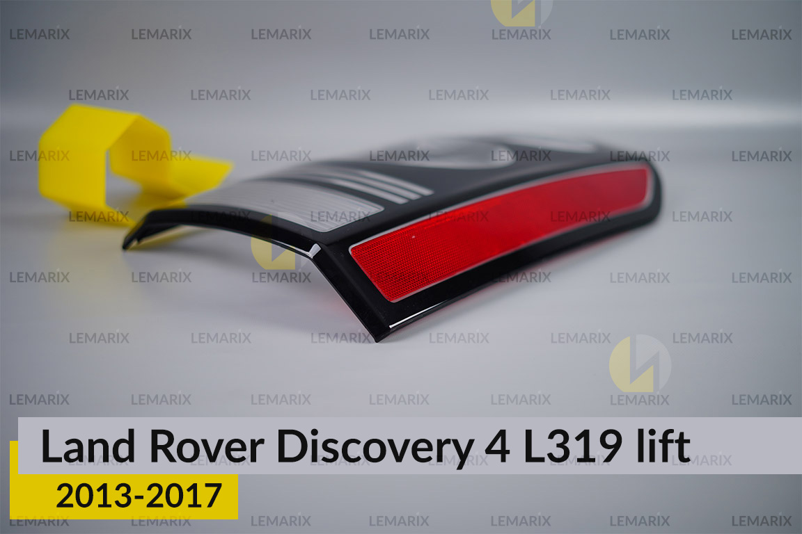 Скло заднього ліхтаря Land Rover Discovery 4 L319 (2013-2017) рест праве