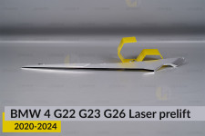 Хромована декоративна маска верхня BMW 4 G22 G23 G26 Laser (2020-2024) дорест ліва