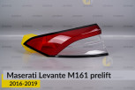 Скло заднього ліхтаря зовнішнє в крилі Maserati Levante M161 (2016-2019) дорест ліве