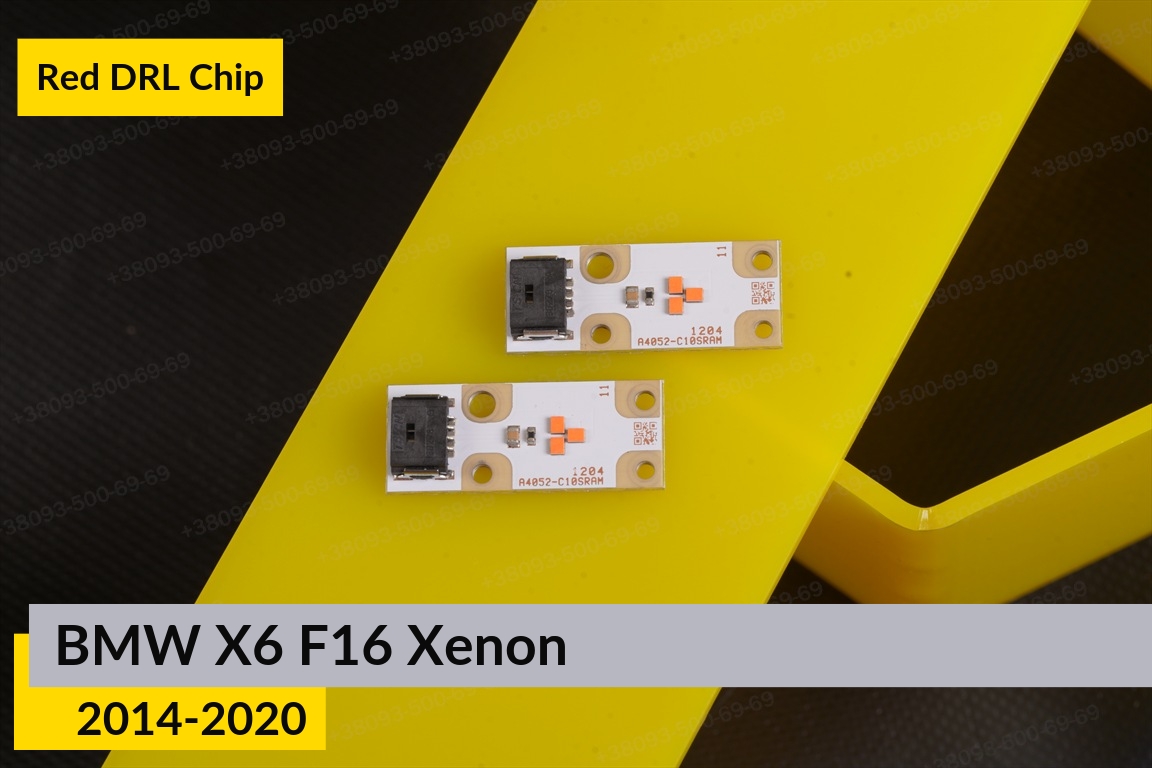 Червоні LED DRL чіпи дхо плата BMW X6 F16 Xenon (2014-2020) (4 шт.)