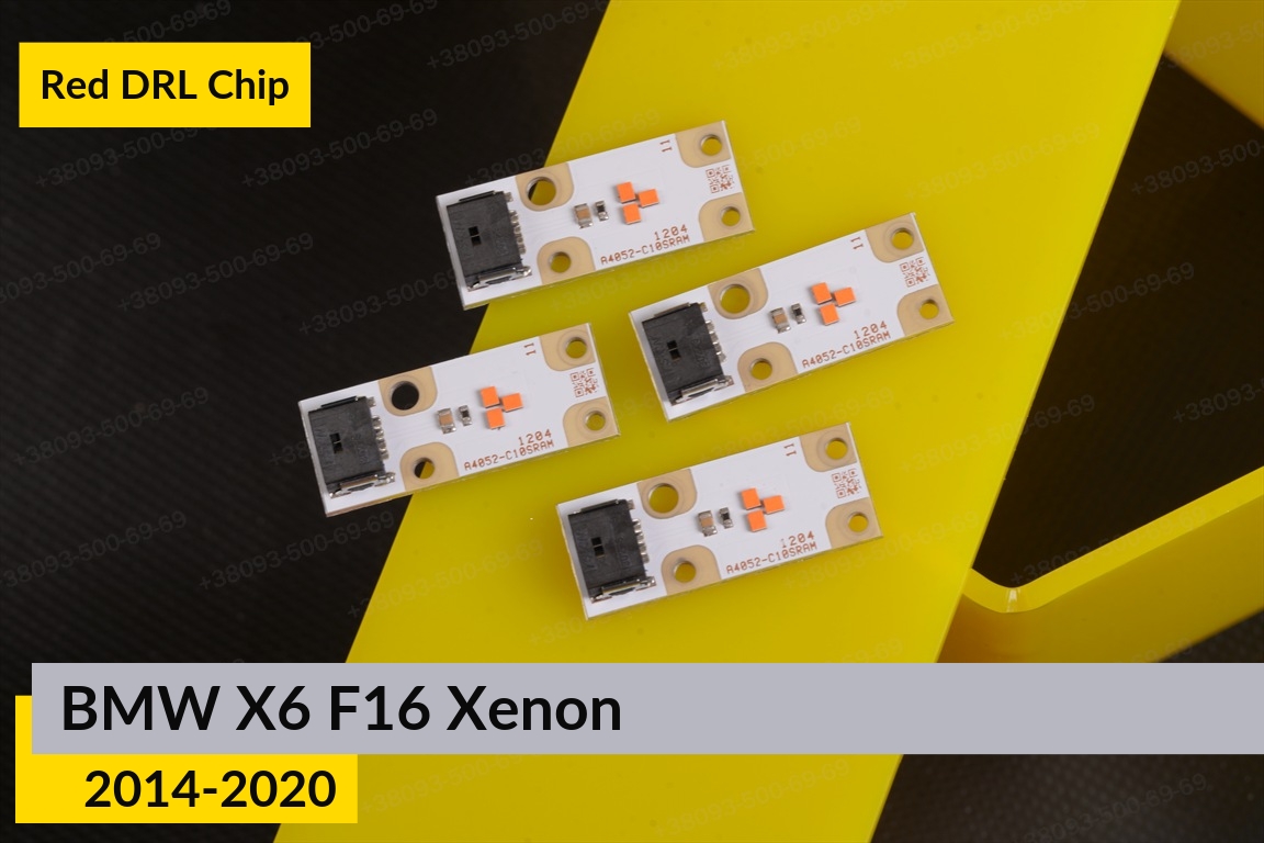 Червоні LED DRL чіпи дхо плата BMW X6 F16 Xenon (2014-2020) (4 шт.)