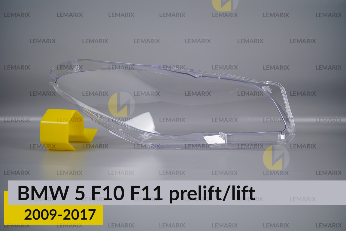 Скло фари BMW 5 F10 F11 (2009-2017) дорест/рест ліве
