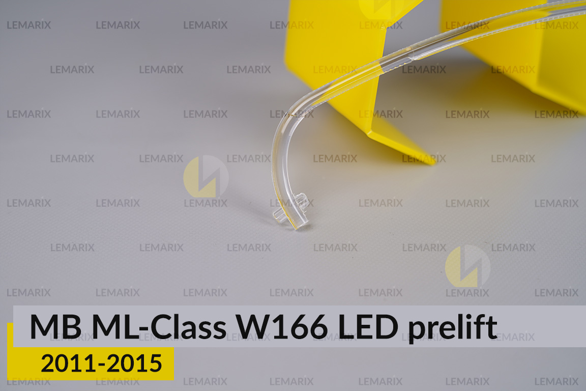 Світловод фари Mercedes-Benz ML-Class W166 LED (2011-2015) дорест лівий