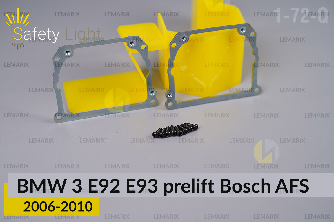 Перехідна рамка для BMW 3 E92 E93 Bosch AFS (2006-2010) дорест