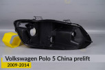 Корпус фари VW Volkswagen Polo 5 China (2009-2014) дорест правий