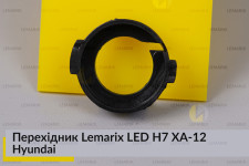 Перехідник Lemarix LED H7 XA-12 Hyundai
