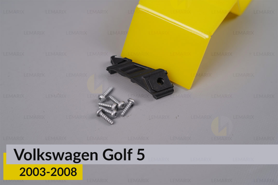 Ремкомплект кріплення корпуса фар VW Volkswagen Golf 5 (2003-2008) лівий – 3 од.