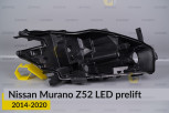 Корпус фари Nissan Murano Z52 LED (2014-2020) дорест правий