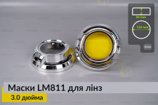 Маски LM811 для линз авто 3.0 дюйма Chrome (2 шт.)