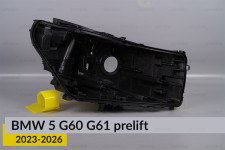 Корпус фари BMW 5 G60 G61 (2023-2026) дорест правий
