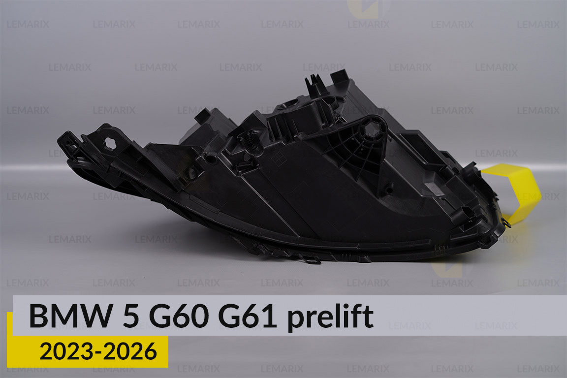 Корпус фари BMW 5 G60 G61 (2023-2026) дорест правий