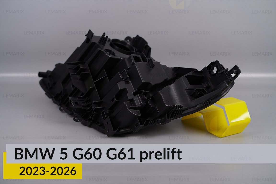Корпус фары BMW 5 G60 G61 (2023-2026) дорест правый