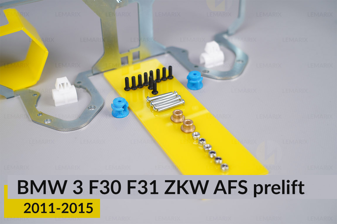 Перехідна рамка для BMW 3 F30 F31 ZKW AFS (2011-2015) дорест