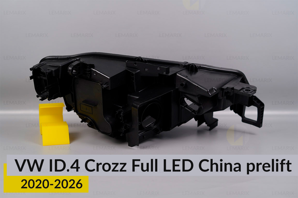 Корпус фари VW Volkswagen ID.4 Crozz Full LED China (2020-2026) дорест лівий