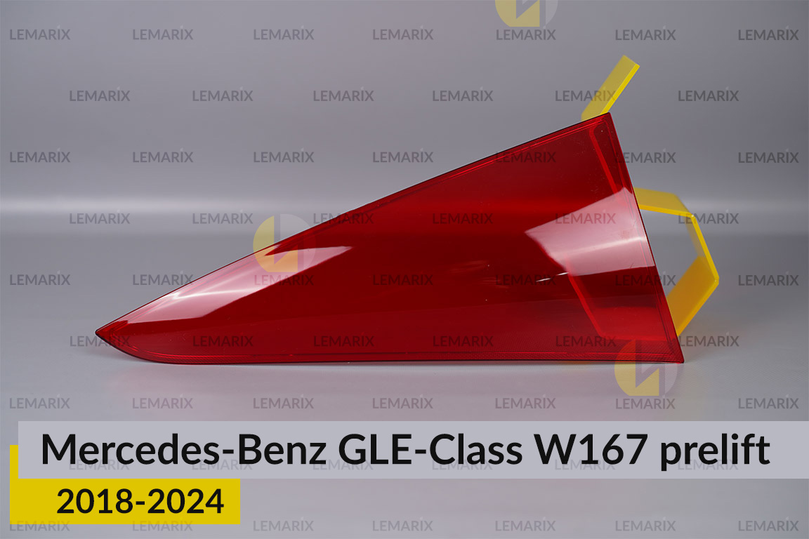 Скло заднього ліхтаря внутрішнє в кришці багажника Mercedes-Benz GLE-Class W167 (2018-2024) дорест праве