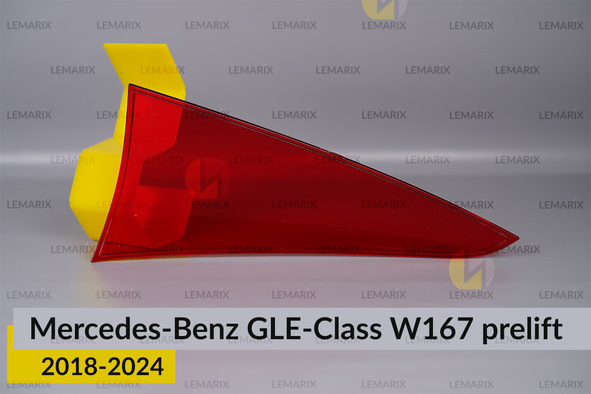 Скло заднього ліхтаря внутрішнє в кришці багажника Mercedes-Benz GLE-Class W167 (2018-2024) дорест праве