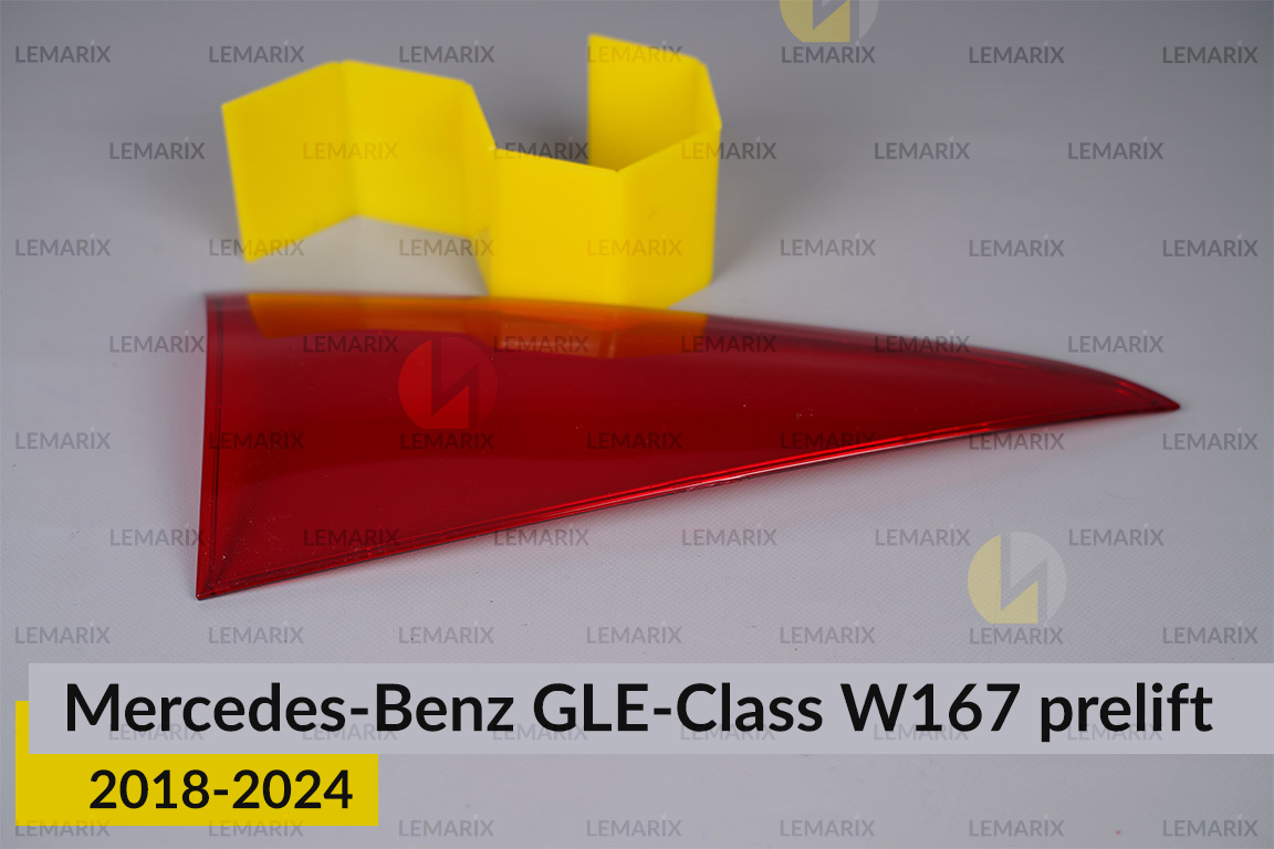Скло заднього ліхтаря внутрішнє в кришці багажника Mercedes-Benz GLE-Class W167 (2018-2024) дорест праве