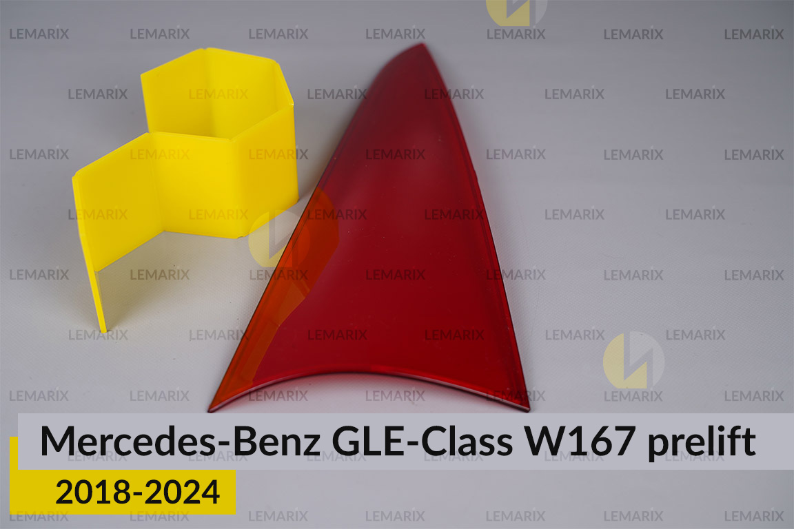 Скло заднього ліхтаря внутрішнє в кришці багажника Mercedes-Benz GLE-Class W167 (2018-2024) дорест праве