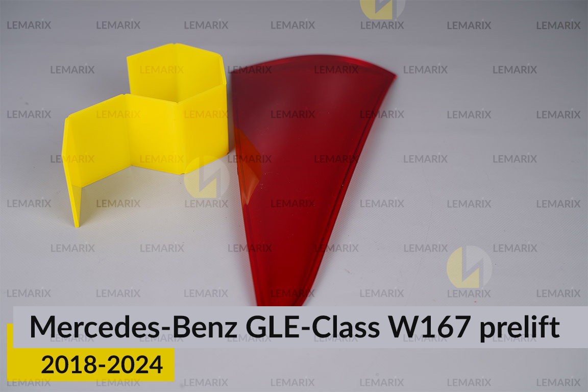 Скло заднього ліхтаря внутрішнє в кришці багажника Mercedes-Benz GLE-Class W167 (2018-2024) дорест праве