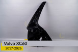 Корпус заднього ліхтаря Volvo XC60 (2017-2026) правий
