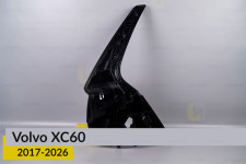 Корпус заднього ліхтаря Volvo XC60 (2017-2026) правий