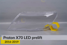 Стекло фары Proton X70 LED (2016-2019) дорест левое