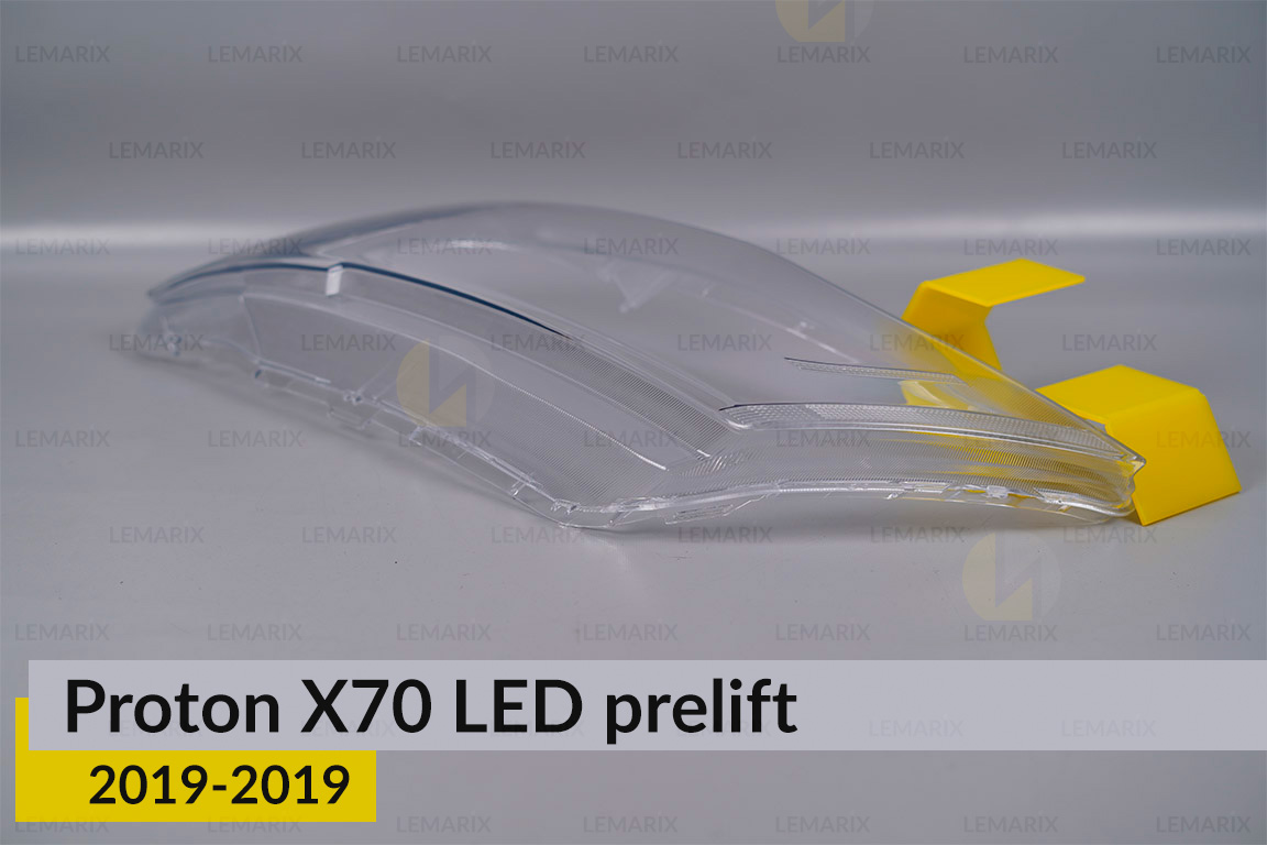 Скло фари Proton X70 LED (2016-2019) дорест ліве
