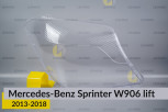 Скло фари Mercedes-Benz Sprinter W906 (2013-2018) рест праве