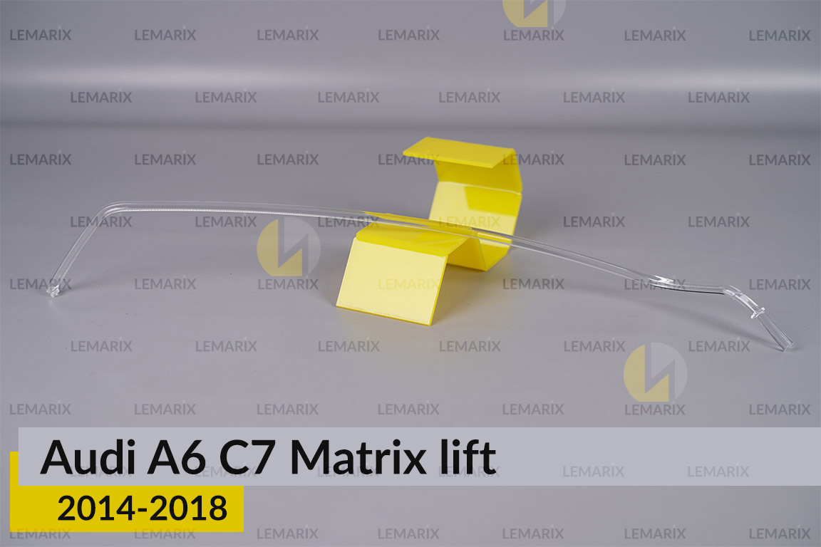 Світловод фари Audi A6 C7 Matrix (2014-2018) рест нижній лівий