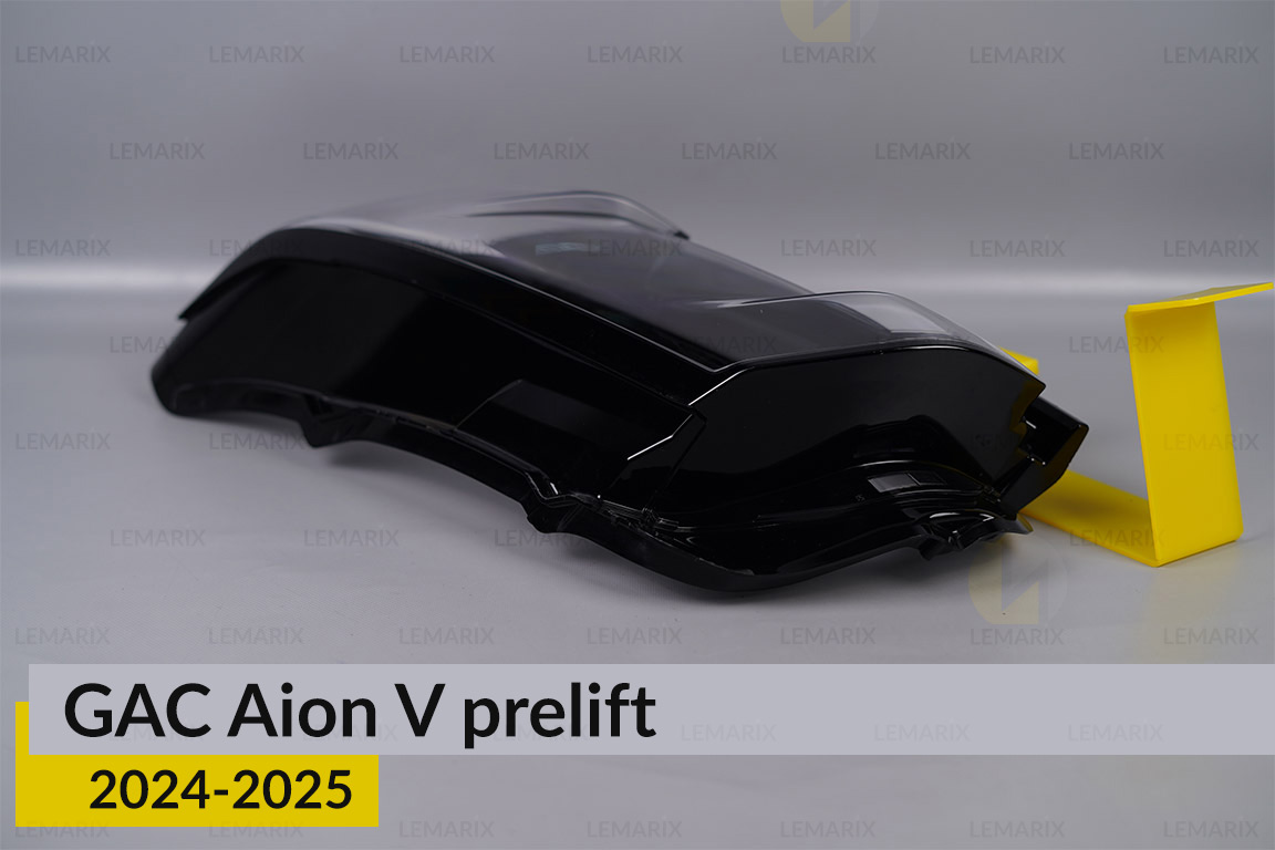 Скло фари GAC Aion V (2024-2026) дорест ліве