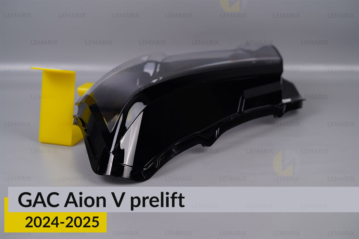 Скло фари GAC Aion V (2024-2026) дорест ліве