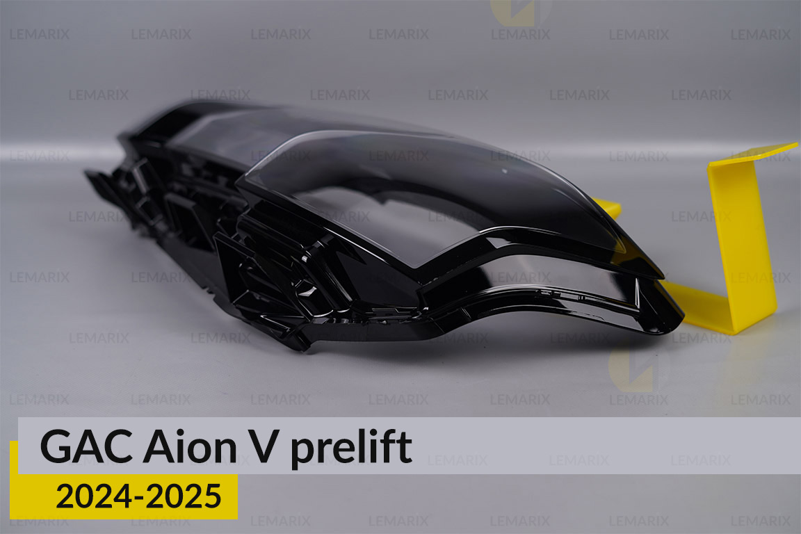 Скло фари GAC Aion V (2024-2026) дорест ліве