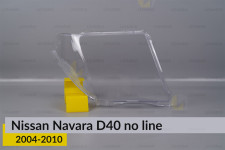 Стекло фары Nissan Navara D40 (2004-2010) без полоски правое