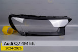 Скло фари Audi Q7 4M (2024-2026) 2 рест праве