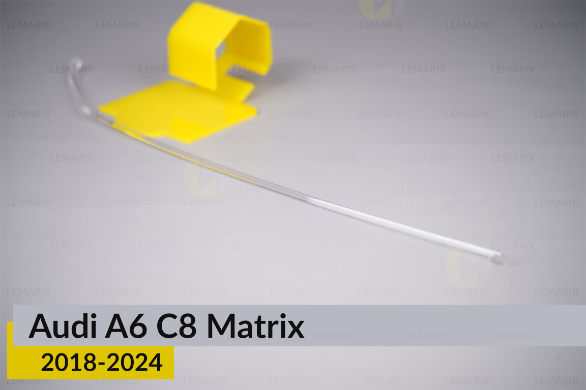 Світловод фари Audi A6 C8 Matrix (2018-2024) довгий малий верхній правий