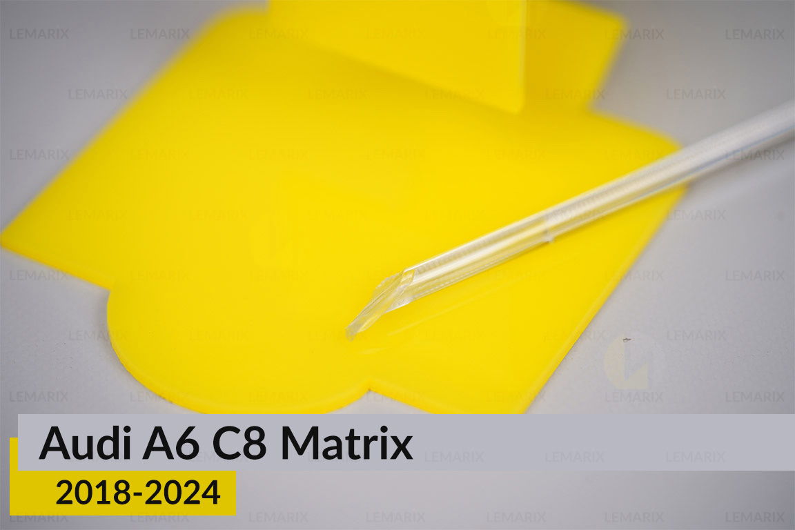 Світловод фари Audi A6 C8 Matrix (2018-2024) довгий малий верхній правий