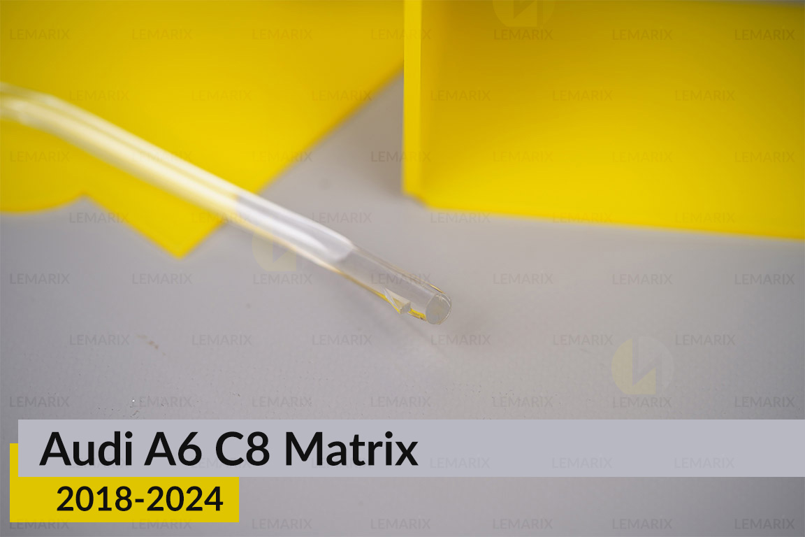 Світловод фари Audi A6 C8 Matrix (2018-2024) довгий малий верхній правий