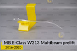 Світловод фари Mercedes-Benz E-Class W213 Multibeam (2016-2020) дорест зовнішній короткий лівий