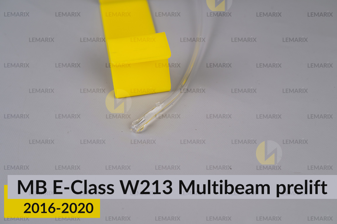 Світловод фари Mercedes-Benz E-Class W213 Multibeam (2016-2020) дорест зовнішній короткий лівий
